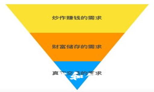 : 如何安全高效地下载和使用APP钱包：终极指南