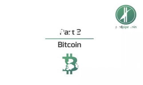   如何查看TPWallet中隐藏的加密货币？ / 
 guanjianci TPWallet,隐藏币,加密货币管理 /guanjianci 

引言
在现代数字经济中，区块链技术和加密货币日益成为重要的资产类别。TPWallet作为一种多功能加密货币钱包，为用户提供了便捷的管理方式。然而，由于钱包中可能存储着多个种类的加密货币，某些情况可能导致用户无法直接看到自己所持有的币种，尤其是那些隐蔽的或者未被激活的币种。这篇文章将深入探讨如何查看TPWallet中隐藏的加密货币，以及其他相关的管理技巧。

一、TPWallet概述
TPWallet是一款去中心化的钱包，支持众多不同的区块链资产。它的设计旨在为用户提供高效、安全的资产管理方案。用户不仅可以存储和转移数字货币，还可以通过该钱包进行交易和投资。然而，初次使用TPWallet的用户可能会对如何管理和查看所有资产感到困惑。特别是一些较小或不活跃的币种，可能被系统默认为“隐藏状态”，需要特定的操作才能查看。

二、找到隐藏币的方法
想要查看TPWallet中隐藏的加密货币，用户需要按照以下步骤进行操作：
ol
    listrong登录TPWallet/strong：首先，用户需要在设备上打开TPWallet，并使用自己的账户信息进行登录。/li
    listrong导航至资产页面/strong：在主界面上，用户可以看到自己的资产总览，点击进入“资产”页面。/li
    listrong查看资产选项/strong：在资产页面，用户可以浏览所有已添加的货币。系统可能默认隐藏某些不常用或未激活的币种。/li
    listrong启用隐藏币/strong：如果用户想要查看隐藏币种，可以寻找到“管理”或者“添加代币”的选项。在这里，用户可以搜索特定的代币，或选择“显示隐藏资产”功能。/li
    listrong确认显示/strong：一旦找到要查看的资产，用户只需点击相应选项进行确认，TPWallet将会将该币种显示在资产列表中。/li
    listrong定期检查/strong：建议用户定期检查自己的资产列表，确保没有遗漏其他可能的投资组合。/li
/ol

三、理解隐藏币的意义
在加密货币世界中，某些币种可能由于市场表现不佳或者投资者不活跃而被隐藏。理解这些隐藏币的意义是非常重要的：
首先，市场波动导致一些币种可能在短时间内失去价值，但长期来看，很多项目仍然具有潜力。其次，用户在管理自己的资产时，会希望看到全面的资产状况，包括那些可能被忽视的币种。通过启用隐藏的币，用户不仅可以更清楚地了解自己的资产，还可以把握潜在的投资机会。

四、隐藏币的管理技巧
除了查看隐藏币外，用户还需掌握一些管理技巧，以自己的资产组合：
ol
    listrong定期审视投资组合/strong：定期检查和调整投资组合非常必要。用户应当了解每个币种的表现及其市场动态，以便制定合理的投资策略。/li
    listrong关注项目动态/strong：许多小型币种可能在其项目发展中会有新的进展。通过关注这些动态，用户可以及时调整自己的投资策略。/li
    listrong考虑长远投资/strong：对于一些表现波动较大的币种，用户可以考虑长远的发展趋势，而不是短时间内的价格波动。/li
    listrong适时收益了结/strong：当某些币种的价值达到合理的收益水平时，用户应考虑适时卖出，以锁定利润。/li
/ol

五、常见问题
为了帮助用户更好地理解TPWallet和隐藏币的管理，这里列出了四个常见问题及其解答：

问题1：TPWallet中的隐藏币是什么？
隐藏币实际上是指用户在TPWallet上拥有却未被显示的加密货币。这通常是由于用户未主动添加相关代币，或者系统根据币种的活跃度及使用频率将其默认为隐藏状态。这些币种虽然不在主界面中展示，但实际上仍然存在于用户的资产中，只需采取简单的步骤就可以将其显示出来。

问题2：如何确保我的加密货币安全？
在使用TPWallet时，确保加密货币的安全性至关重要。首先，用户需要使用强密码并定期更换。同时，启用双因素认证可以增加额外的安全层。其次，务必定期备份钱包数据，以防丢失。此外，用户应当定期检查可疑活动，并确保只在官方渠道进行交易。

问题3：是否所有的币都可以在TPWallet上管理？
TPWallet支持多种加密货币，但并非所有币种都能在其上进行管理。用户应查看TPWallet的官方支持列表，确认自己想管理的币种是否被该平台支持。此外，某些新兴或冷门的币种可能需要用户自行添加，才能在钱包中可见，并进行相应的管理操作。

问题4：如何选择合适的加密货币进行投资？
选择合适的加密货币投资需要考虑多方面的因素。首先，用户应研究每个币种的基本面，包括其背后的项目、团队及市场需求。其次，查看该币种的技术实力及市场流动性也非常重要。最后，用户应根据自身的风险承受能力制定投资计划，合理配置资产，避免过度集中投资于某一币种，以降低风险。

结束语
TPWallet作为一个多功能钱包，能够有效地帮助用户管理各种加密货币。了解如何查看和管理隐藏币对于资产的全面把握、投资决策以及风险管理均有重要作用。在不断变化的加密货币市场中，用户应保持学习和跟进的态度，才能够更好地把握投资机会。希望本篇文章为你在使用TPWallet时提供了实用的指导。