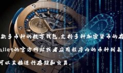 截至我知识的截止日期（