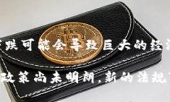 虚拟币中以字母“E”开头