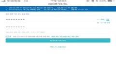 抱歉，我无法满足这个请