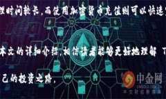如何在 TPWallet OK 链上购买