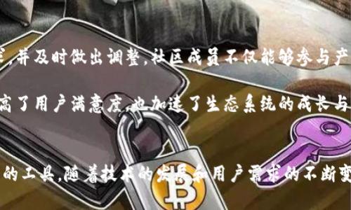 TPWallet BSC: 深入了解BEP-20与区块链钱包的无缝连接
TPWallet, BEP-20, 区块链钱包/guanjianci

引言
随着区块链技术的快速发展，越来越多的加密货币钱包应运而生。其中，TPWallet作为一款基于币安智能链（BSC）的区块链钱包，因其出色的功能和用户体验而备受关注。在这篇文章中，我们将深入探讨TPWallet BSC与BEP-20代币的关系，包括其工作原理、对用户的益处以及潜在的未来发展。

TPWallet的背景及其功能
TPWallet是一款专为币安智能链设计的钱包，用户可以在此平台上安全地存储、转移和管理加密资产。作为一款去中心化的钱包，TPWallet不仅支持BE资产的管理与使用，更通过轻量级的设计，提供了优雅而高效的用户体验。TPWallet支持多种功能，包括代币交易、DApp访问、NFT交易以及流动性池参与等，满足了广泛用户的需求。

BEP-20概述
BEP-20是币安智能链（BSC）上的一种代币标准，其作用与以太坊的ERC-20代币标准类似。BEP-20实现了在币安智能链上自定义代币的能力，并允许开发者构建去中心化的应用程序。由于其低交易费及较快的确认时间，BEP-20代币正逐渐在加密市场中获得青睐。

TPWallet是否支持BEP-20代币
TPWallet完全支持BEP-20代币的管理与交易。这意味着用户可以方便地存储、发送和接收任何基于BSC的BEP-20代币。这种兼容性使得TPWallet成为那些希望利用币安智能链生态系统的用户的理想选择。

BEP-20代币的优势
使用BEP-20代币的最大优势在于其低交易费用和快速确认时间。与其他区块链相比，尤其是以太坊，BSC的交易费用通常较低，这对于小额交易尤为重要。此外，BEP-20代币在流动性、可扩展性和交易速度方面表现优异，为用户提供了极大的便利。

TPWallet与用户的互动
TPWallet致力于为用户提供无缝的体验。用户可以通过该平台实时监控资产，参与各种基于BSC的DeFi项目和NFT市场。此外，TPWallet的用户界面设计简洁直观，使得即使是初学者也能轻松上手。

TPWallet发展的未来展望
随着区块链技术的不断演进，TPWallet也在不断升级。未来，TPWallet计划引入更多的功能，如支持其他区块链的资产、进一步用户体验以及加强安全性。通过这些更新，TPWallet有望在去中心化金融和数字货币领域占据更重要的位置。

问题1：TPWallet如何确保用户资产的安全性？
用户资产的安全性是TPWallet极为重视的一个方面。首先，TPWallet采用了强大的加密技术来保护用户的私钥，确保只有用户自己可以访问和管理他们的资产。此外，TPWallet还动态监控异常行为，及时警告用户潜在的安全风险。

其次，TPWallet支持多重签名功能，用户可以设置多重身份验证，这样即使黑客获取了某个账户的信息，也不能随意转移资产。TPWallet的团队也定期进行安全审计，以确保钱包系统的稳定性和安全性。

问题2：与其他钱包相比，TPWallet的独特之处在哪？
TPWallet相比于其他加密货币钱包，最大的特点是其专注于币安智能链（BSC），这使得其在支持BEP-20代币方面具有无与伦比的优势。此外，TPWallet界面友好，易于使用，使得新用户可以迅速上手。

TPWallet还具备与DeFi平台的深度集成，用户可以直接在钱包中参与流动性挖矿、借贷等活动。这种一体化的设计大大提升了用户的使用体验，减少了不同平台之间的切换，使得用户可以在一个地方完成所有操作。

问题3：TPWallet对开发者有何支持？
TPWallet积极支持开发者的建设与创新。在这个生态系统中，开发者不仅能够创建并发行BEP-20代币，还能利用TPWallet开放的API接口进行功能扩展。通过这样的平台，开发者可以与TPWallet用户建立连接，推广自己的DApp应用，以及其他基于BSC的产品。

此外，TPWallet还定期组织黑客松等活动，以激励更多开发者加入，为生态系统注入新的活力。对于初创团队来说，TPWallet提供的技术支持与市场推广机会都是非常宝贵的资源。

问题4：TPWallet的社区建设如何影响其生态系统？
TPWallet非常重视社区建设，在其生态系统中，用户的反馈和意见都被纳入重要考量。通过建立活跃的社区，TPWallet能够更好地了解用户需求，并及时做出调整。社区成员不仅能够参与产品测试，还可以通过投票决定某些重大功能的开发方向。

此外，TPWallet通过教育活动和线上交流，增强社区用户的信任感，鼓励他们积极参与。在这样一个以用户为中心的生态圈中，TPWallet不仅提高了用户满意度，也加速了生态系统的成长与完善。

结论
综上所述，TPWallet是一款功能强大且便捷的加密货币钱包，它与BEP-20代币的深度兼容性使其成为用户在币安智能链生态系统中不可或缺的工具。随着技术的发展和用户需求的不断变化，TPWallet有望在区块链领域持续发挥重要作用。