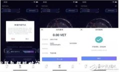 TP钱包提现时间揭秘：让你