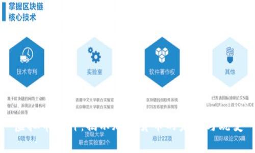 虚拟币之神：揭示加密货币的未来与蜕变