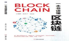 深入分析虚拟币的未来趋