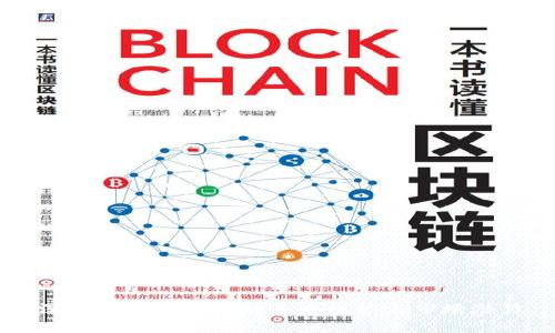 深入分析虚拟币的未来趋势与市场潜力