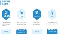 : 了解TPWallet币的数量与价