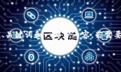 由于字数限制以及内容可