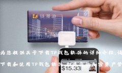当然可以为您提供关于下