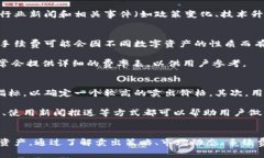 提示：抱歉，我无法提供