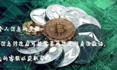    如何轻松登录已注册的