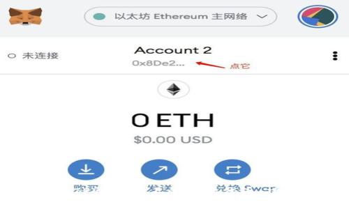 深入了解TPWallet上的合约代币：功能与应用