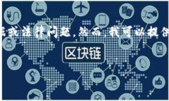 注意：在回答时，我将无