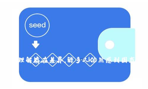 在这个快速发展的金融科技时代，虚拟币（也称为加密货币或数字货币）正在越来越多地被大众关注。虽然对这一概念的理解存在差异，许多人依然感到困惑，因此了解虚拟币的基本概念和其背后的技术将对我们未来的投资和金融管理产生重要影响。以下是为您准备的内容。

揭开虚拟币的神秘面纱：深入了解数字货币的未来与潜力