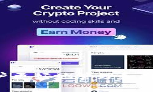   为什么tpwallet上没有UNI代币？深入分析与解决方案 / 
 guanjianci tpwallet, UNI代币, 加密货币 /guanjianci 

随着区块链技术的发展和加密货币市场的迅速扩张，越来越多的用户开始使用各种加密钱包来存储和管理他们的数字资产。而tpwallet作为一种新兴的跨链钱包，因其多样化的功能和良好的用户体验而受到广泛欢迎。然而，一些用户却发现tpwallet上没有他们希望拥有的UNI代币，这引发了许多人的疑问：为什么tpwallet上没有UNI代币？

在接下来的内容中，我们将对这个问题进行深入的探讨，包括UNI代币的基本概念、tpwallet的特性、出现此问题的原因以及可能的解决方案，力求为用户提供全面的分析。

什么是UNI代币？

UNI是Uniswap平台的治理代币，Uniswap是一种运行在以太坊区块链上的去中心化交易所（DEX）。作为一个流行的去中心化交易平台，Uniswap允许用户无缝交易多种加密资产，而无需依赖传统的中心化交易所。UNI代币的引入旨在促进社区治理，持有者可通过UNI代币参与平台的决策过程，包括对资金分配、升级提案及其他关键事项的投票。这种去中心化的治理模型使得UNI代币不仅仅是交易的媒介，更是社区参与及决策的重要工具。

UNI代币在市场上起着重要作用，许多用户都会希望将其存储在各类数字钱包中，以便进行交易、参与治理或进行其他投资活动。不过，由于某些技术限制或者钱包自身的支持范围，可能导致某些钱包上没有相关代币的情况出现。

tpwallet的特点及功能

tpwallet是一款支持多链资产的数字资产钱包，旨在为用户提供安全、便捷的资产管理体验。其主要特点包括：

ul
    listrong多链支持/strong：tpwallet不仅支持以太坊链上的代币，还支持其他多个区块链，包括BSC、Polygon等，方便用户在不同链之间进行资产管理。/li
    listrong用户友好界面/strong：tpwallet的界面设计以用户体验为核心，简洁直观，适合不同层级的用户。/li
    listrong安全性高/strong：tpwallet通过多种加密技术及安全机制保护用户资产，确保安全。/li
    listrong内置DApp访问/strong：用户可以直接通过tpwallet访问多种去中心化应用（DApp），提供了便捷的一站式服务。/li
/ul

尽管tpwallet在多种功能上表现优异，但若其未能支持某些特定代币，用户可能会感到失望，例如未能找到UNI代币，这也成为了用户反馈中的一大关注点。

tpwallet上没有UNI的原因

关于tpwallet上没有UNI代币的原因，可以从以下几个方面进行分析：

ul
    listrong技术限制/strong：有时候，钱包开发者可能因为技术原因未能及时更新代币列表，或者未能实现对特定代币的支持。/li
    listrong合规问题/strong：某些国家或地区对特定代币交易具有法律上的限制，可能导致tpwallet选择不支持这些代币，以保护用户和平台的合规性。/li
    listrong市场需求/strong：tpwallet的开发团队可能根据市场需求来筛选支持的代币，若UNI代币的需求较小，则可能不会优先将其纳入支持名单。/li
    listrong更新延迟/strong：法律法规的变化、市场波动等会导致钱包的代币支持出现更新延迟，可能导致用户暂时无法在钱包中找到某个代币。/li
/ul

如何解决tpwallet上没有UNI代币的问题？

如果您在tpwallet上没有找到UNI代币，以下是几种可能的解决方案：

ul
    listrong检查更新/strong：确保您已经更新到tpwallet的最新版本，开发团队可能会通过更新来添加新的代币支持。/li
    listrong咨询客服/strong：通过tpwallet的官方网站或者社交媒体平台联系客服，询问UNI代币的支持情况，并了解未来是否会纳入支持。/li
    listrong寻找其他钱包/strong：如果tpwallet在短期内不支持UNI代币，可以尝试转向其他支持UNI代币的数字钱包，如MetaMask、Trust Wallet等。/li
    listrong参与社区讨论/strong：加入tpwallet的用户社区，与其他用户交流，了解大家的看法，甚至可以通过反馈方式推动tpwallet team的关注。/li
/ul

常见问题解答

在解答了tpwallet上没有UNI代币的原因后，以下是关于这个话题的一些常见问题：

1. Uni代币投资的风险与机会是什么？

UNI代币作为加密市场中的重要资产，其投资机会与风险并存。在投资UNI代币之前，了解其市场动态、风险及机会尤为重要。

strong机会：/strong最明显的机会是去中心化金融（DeFi）的快速发展。Uniswap作为领先的去中心化交易平台，其用户基数和流动性都在持续增长。UNI代币可以为用户提供治理权，参与平台重要决策，对社区有深远影响。同时，如果Uniswap继续扩展其产品和服务，UNI代币的需求可能会随之上升，从而提高其市场价值。

strong风险：/strong然而，UNI代币的价格也面临较大的波动性风险。加密市场的变化往往不稳定，政策法规的变化也可能对其产生影响。此外，Uniswap面临来自其他DeFi平台的竞争压力，若失去市场份额，将可能影响UNI的价值。因此，投资者在投资UNI代币时，需对自身风险承受能力进行评估。

2. tpwallet与其他数字钱包的比较如何？

tpwallet在设计和功能上具有独特性，以下是其与其他几个知名数字钱包的比较：

strongMetaMask：/strongMetaMask相对更为广泛使用，支持以太坊及其生态下的众多代币，且用户通过内置浏览器可以轻松访问去中心化应用。然而，其较高的交易费用和繁琐的登录过程可能让一些新用户感到不便。

strongTrust Wallet：/strongTrust Wallet是一款移动优先的钱包，支持广泛的代币和一系列区块链。其用户友好的界面和丰富的功能，使其成为许多用户的常用选择。相对而言，其对于高级用户的功能支持可能稍显不足。

strongCoinbase Wallet：/strongCoinbase Wallet主要面向Coinbase用户，集成了一系列的DeFi服务，适合新手用户使用。与tpwallet相比，可能缺乏某些高级功能和跨链支持。

总体而言，tpwallet的多链特性使其在市场上具有独特竞争优势，用户需要根据自己的需求选择合适的钱包。

3. UNI代币的走势如何？应该如何把握投资时机？

UNI代币的走势受到多种因素影响，包括市场情绪、DeFi生态的发展以及Uniswap自身的运营状况。投资者在把握投资时机时，可以考虑以下几点：

ul
    listrong市场行情分析/strong：定期观察整体加密市场的走势，利用趋势分析和技术分析工具，预测UNI代币的价格走向。/li
    listrongDeFi领域动态/strong：关注DeFi生态内其他项目的进展和Uniswap的更新动态，掌握市场变化，及时作出响应。/li
    listrong参与社区活动/strong：加入Uniswap及UNI代币的社区，了解讨论动态，从其他用户和开发者处获得有价值的信息。/li
/ul

综上所述，投资者应结合自身情况来制定投资策略，保持灵活应变。

4. UNI代币在去中心化交易所中的应用实际有哪些？

UNI代币在去中心化交易所（DEX）中扮演着重要角色，主要体现在以下几个方面：

ul
    listrong治理参与/strong：UNI持有者可参与Uniswap平台的决策，如流动性池配置、费用结构调整等，这为每个用户提供了发声的机会。/li
    listrong流动性挖矿/strong：通过将UNI代币投入流动性池，用户可以获得额外的奖励，这吸引了大量用户参与流动性挖矿，促进了Uniswap生态的繁荣。/li
    listrong市场交易/strong：UNI代币本身也可以在各种交易平台中进行交易，用户可以通过购买或出售UNI参与市场，从而实现自身的投资收益。/li
/ul

通过以上解析，可以看出UNI代币在去中心化交易所中的重要性，进一步增强了社区的活跃度和代币价值。

总之，tpwallet上没有UNI代币的问题主要源于技术限制、合规问题以及市场需求等多方面的因素。用户可以通过更新钱包、咨询客服、寻找其他钱包等途径来解决这一问题。了解UNI代币的价值及风险，有助于用户更好地管理和投资自己的数字资产。