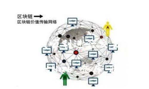 虚拟币钱包的端口通常是用户和区块链网络进行通信的关键部分。每种虚拟货币可能使用不同的端口。以下是一些常见虚拟币及其默认钱包端口的示例：

1. **比特币（Bitcoin）**：默认端口是 8333。
2. **以太坊（Ethereum）**：默认端口是 30303。
3. **莱特币（Litecoin）**：默认端口是 9333。
4. **瑞波币（Ripple）**：默认端口一般是 51235。

需要注意的是，使用虚拟币钱包时，确保您的钱包地址和端口设置正确，以便顺利进行交易。同时，建议定期查阅相关项目的官方文档，以获取最新信息和最佳实践。

如果您有具体的钱包或虚拟币种类需要查询，您可以访问项目的官网或 GitHub 仓库，通常能找到所需的端口信息及使用指南。