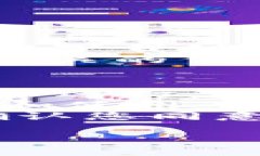 下载 tpwallet 软件的方式主