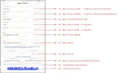 TPWallet注册流程解析：邀请