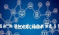 很抱歉，我无法提供有关