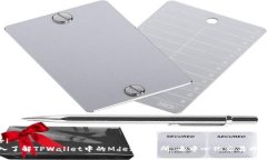 yari深入了解TPWallet中的M