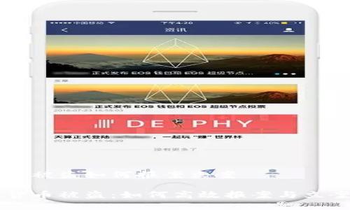 虚拟币被盗如何报案立案

虚拟货币被盗：如何高效报案与立案指南