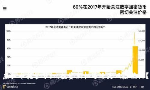 虚拟币托管分红：投资新机遇还是风险陷阱？