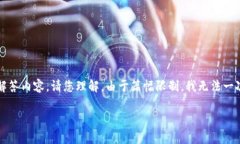 在这里，我将为您撰写关