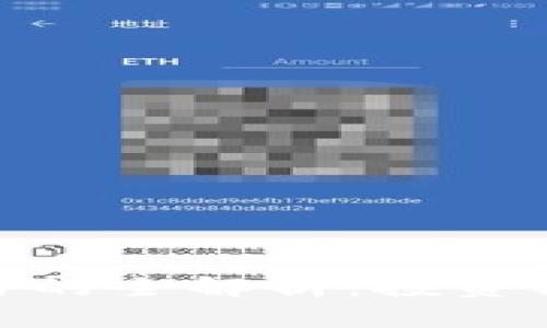 境外虚拟币交易的全解析：投资机会与风险并存