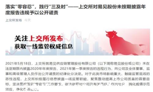
掌握虚拟币，书写你的暴富传奇！