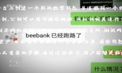 在区块链和加密货币的世