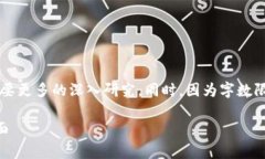 请注意：以下内容是一个