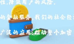 原子币（Atomic Coin）并不特
