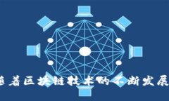   TPWallet：引领波场链红分