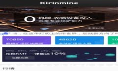 揭秘比特币：虚拟币的创