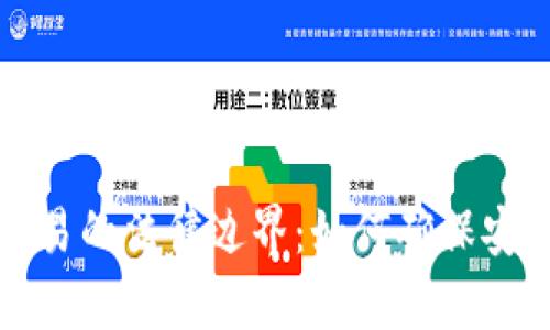 虚拟币交易的法律边界：如何确保安全与合规
