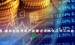 tpwallet 是一个流行的数字