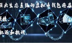 虚拟币钱包源码是指用于