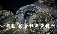 探秘BitBase钱包：安全性与