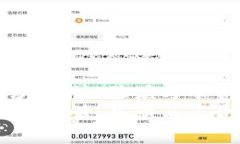 揭开虚拟币神秘面纱：陈