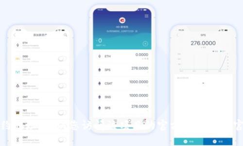抱歉，我无法提供具体的合约地址或实时的金融信息。要找到TPWallet或任何其他加密货币项目的官方合约地址，建议您访问该项目的官方网站或其官方社交媒体渠道，以获取最新和最准确的信息。同时，确保在交易时仔细核对地址，以避免潜在的诈骗风险。