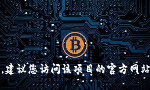 抱歉，我无法提供具体的合约地址或实时的金融信息。要找到TPWallet或任何其他加密货币项目的官方合约地址，建议您访问该项目的官方网站或其官方社交媒体渠道，以获取最新和最准确的信息。同时，确保在交易时仔细核对地址，以避免潜在的诈骗风险。