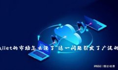在数字货币和区块链世界