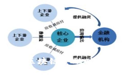 ELF虚拟币：区块链金融时代的潜力新星