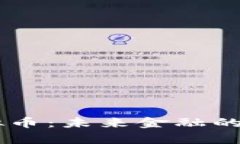 Peep虚拟币：未来金融的创