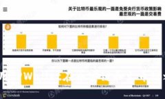 无缝跨链交易：使用TPWa