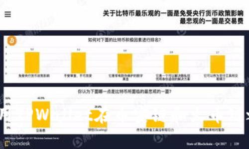 无缝跨链交易：使用TPWallet在币安链和火币链之间轻松转移资产