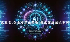 在这里，我将为您构建一