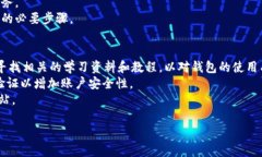   解决TPWallet提示危险的实