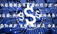 辣条与虚拟币的奇妙交汇